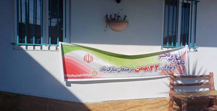 اخبار و اطلاعیه