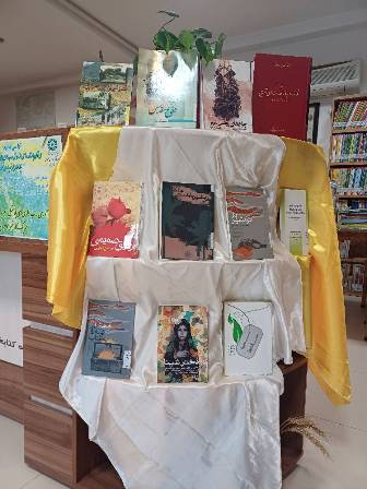 اخبار و اطلاعیه